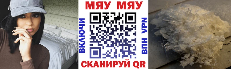 Купить закладку COCAIN  АМФЕТАМИН  NBOMe  Альфа ПВП  ГАШИШ  МАРИХУАНА  Меф  Белый