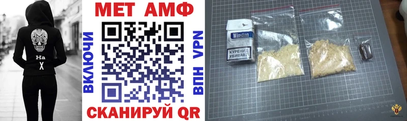 АМФ VHQ  Купить  Белый 