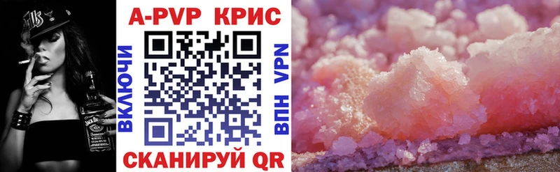 Alfa_PVP мука  Купить  Белый 