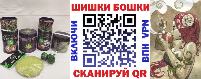 Печенье с ТГК марихуана  Купить закладки  Белый 