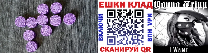 Экстази диски  Купить  Белый 