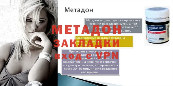 mdpv Корсаков
