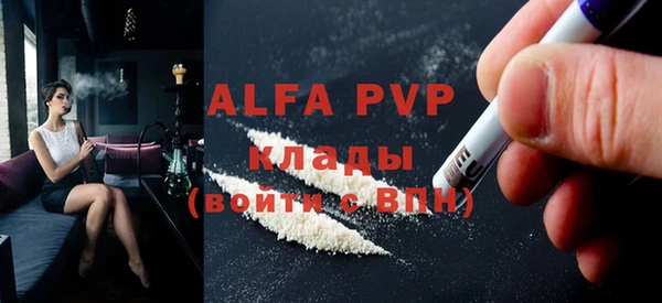 Альфа ПВП Костерёво