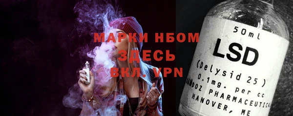 бутират Козельск