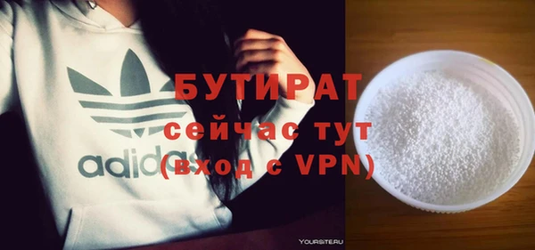 mdpv Корсаков