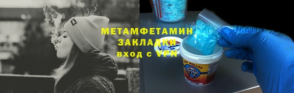 бутират Козельск
