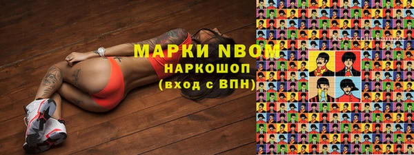 mdpv Корсаков