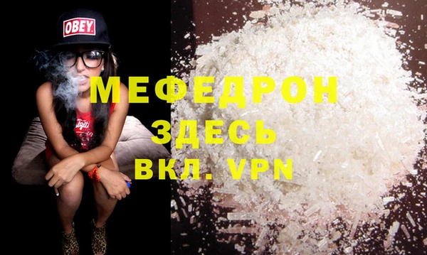 экстази Сосновоборск