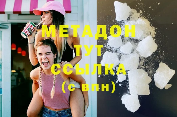 экстази Сосновоборск