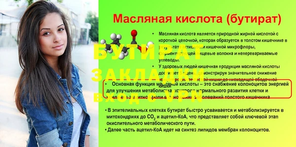 Альфа ПВП Костерёво
