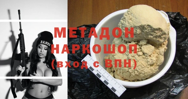 mdpv Корсаков