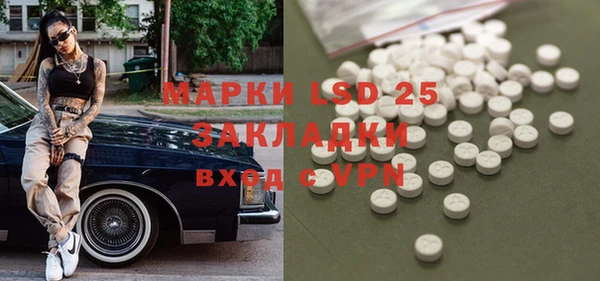 Альфа ПВП Костерёво