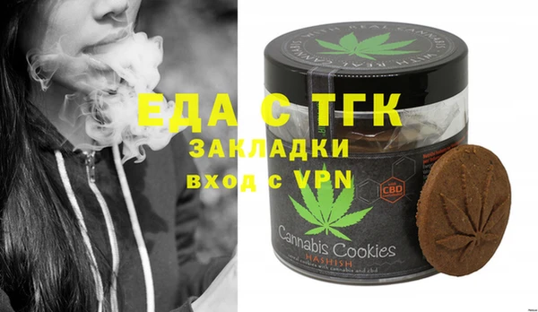 герыч Сосновый Бор