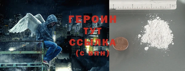 кокаин Сосновка