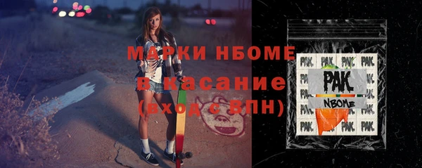бутират Козельск