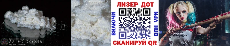 Купить где  Белый  ЛСД экстази ecstasy 