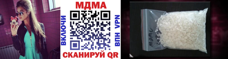 Купить закладки  Белый  MDMA VHQ 