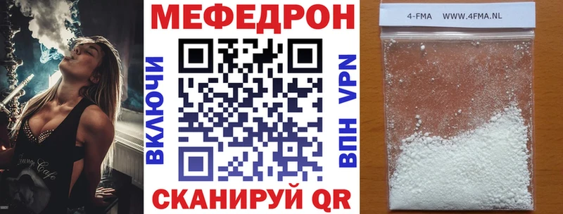 Купить где  Белый  Мефедрон mephedrone 