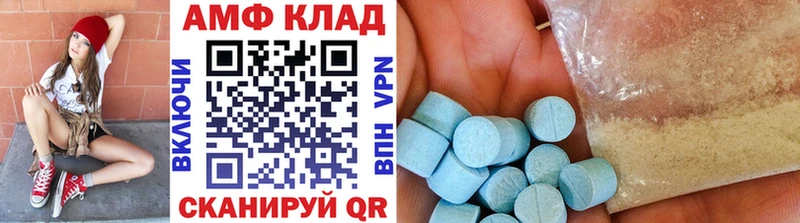 Первитин пудра  Купить  Белый 