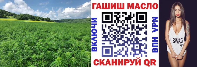 Купить  Белый  ТГК гашишное масло 