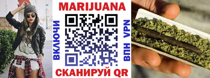 Купить где  Белый  Марихуана конопля 